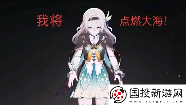 崩壞星穹鐵道流螢戰(zhàn)斗實機怎么樣