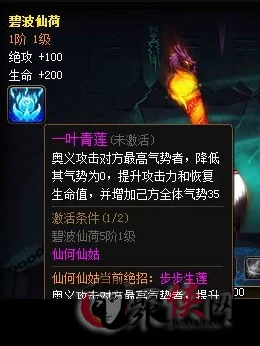 探索神仙道：解鎖多少級(jí)后開啟每日簽到活動(dòng)-贏取豐厚獎(jiǎng)勵(lì)的秘訣！