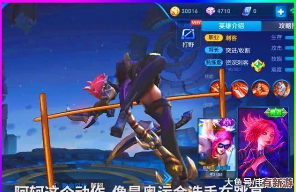 理解王者榮耀女性去掉小內(nèi)皮膚的方法