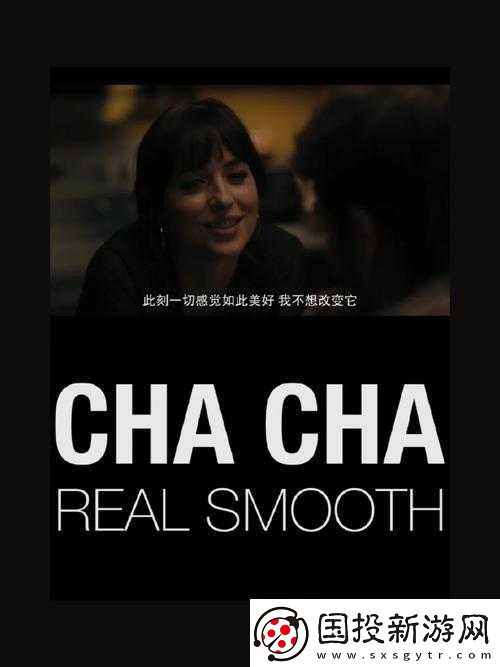 恰恰電影在線觀看：優(yōu)質(zhì)影片隨時享