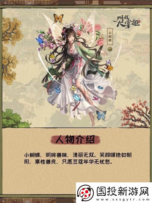 無艷大掌柜-時(shí)尚界的獨(dú)行俠