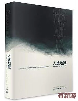 696969大但人文藝術(shù)價(jià)值：深度解析其背后文化內(nèi)涵與社會(huì)影響力