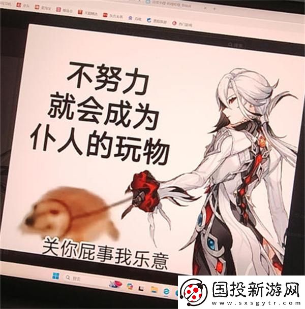 原神4.6仆人專武需要什么材料