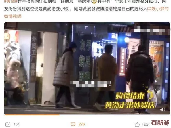 吃瓜黑料：深入理解娛樂圈背后的真相與隱秘故事-揭示明星生活的另一面