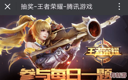 理解王者榮耀女性去掉小內(nèi)皮膚的方法