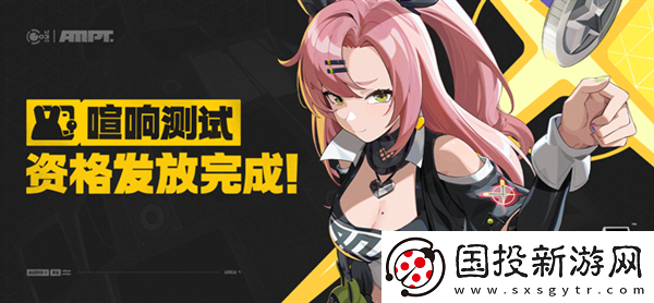 絕區(qū)零喧響測試資格怎么查詢：多元玩法-樂趣橫生