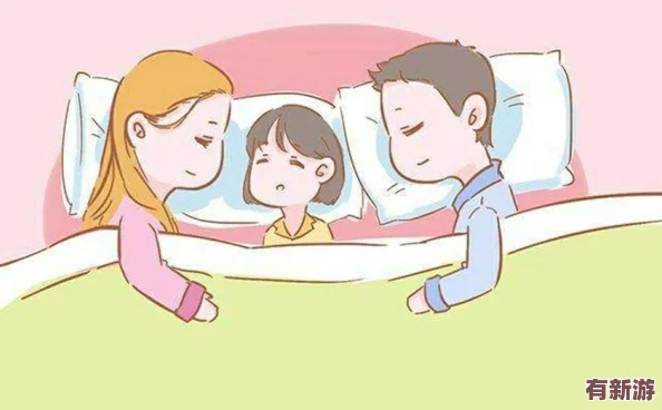 二人生孩子全程不蓋被子——透析當(dāng)代育兒觀念變革與隱私意識的碰撞