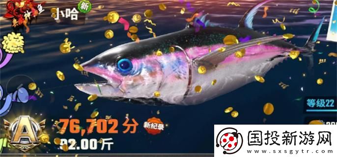 歡樂釣魚大師魚類有哪些