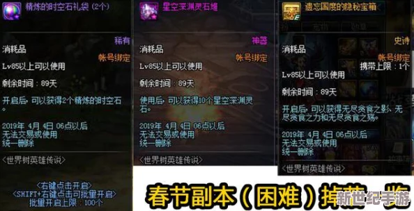 探索地下城與勇士中-哪些英雄最適配專屬?gòu)?qiáng)化手套裝備