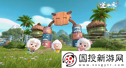 逆水寒手游喜羊羊與灰太狼聯(lián)動皮膚多少錢