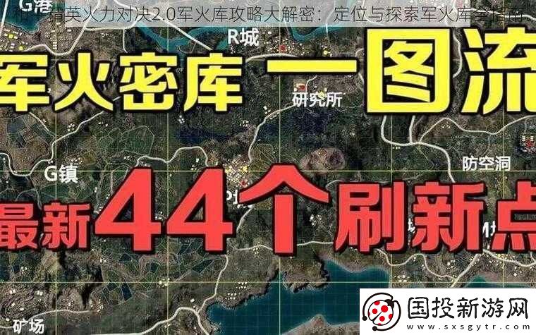 俠影江湖：少林暗金武功速刷攻略與秘籍探索指南