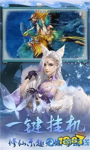 大話手游和誅仙手游