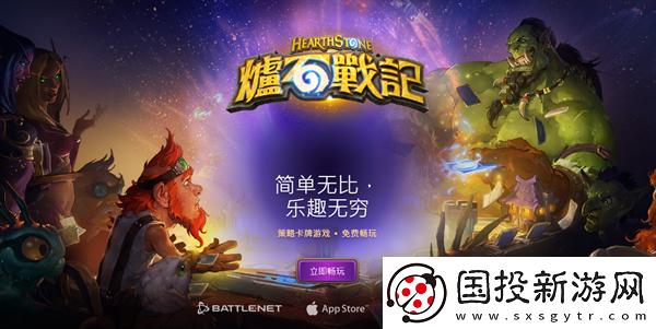 網(wǎng)易暴雪回歸了那些游戲