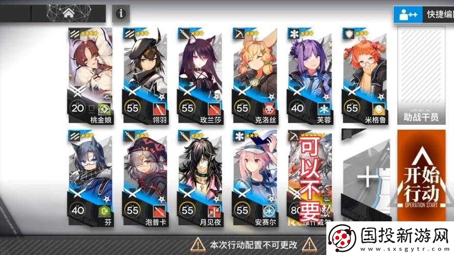 明日方舟DM5全攻略：通關(guān)陣容深度解析與部署戰(zhàn)術(shù)概覽