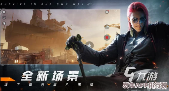 2024年頂級(jí)畫質(zhì)手游精選：高清視覺盛宴-最新排行榜震撼發(fā)布！