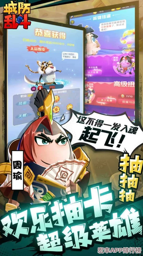 城防亂斗獨家精選兌換碼禮包-尊享福利助您戰(zhàn)場稱雄！