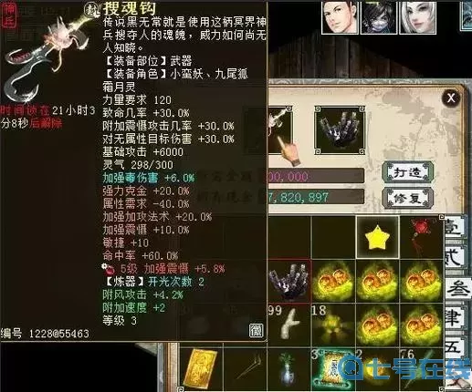 大話2手游賣號(hào)