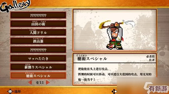 歸龍潮珍饈奇談