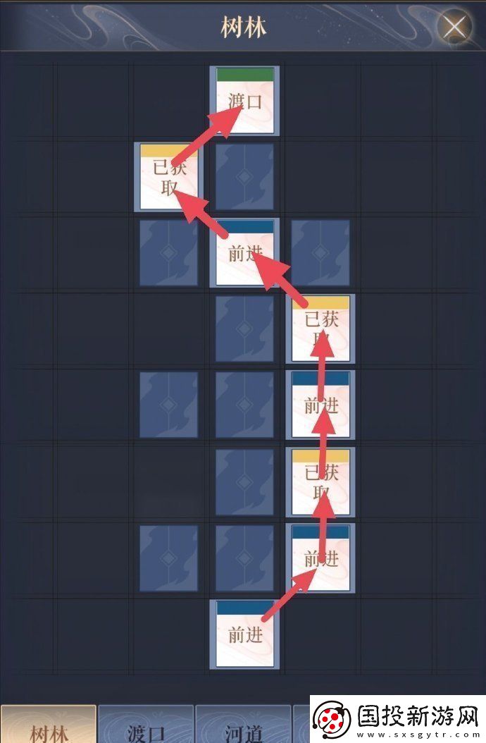 如鳶壽春據(jù)點怎么重建