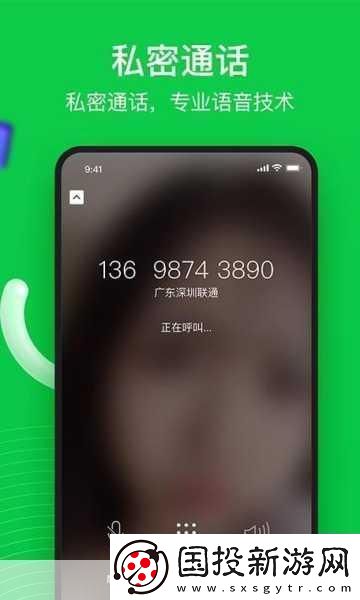 我愛搞6G.APP
