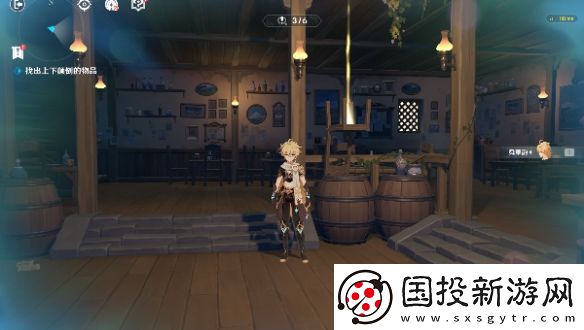 原神交映現(xiàn)實與夢第一天怎么過