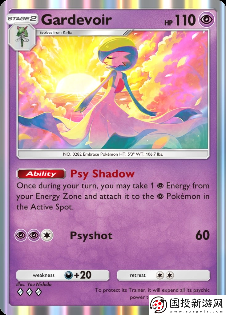 寶可夢TCG口袋版強(qiáng)力單卡有哪些