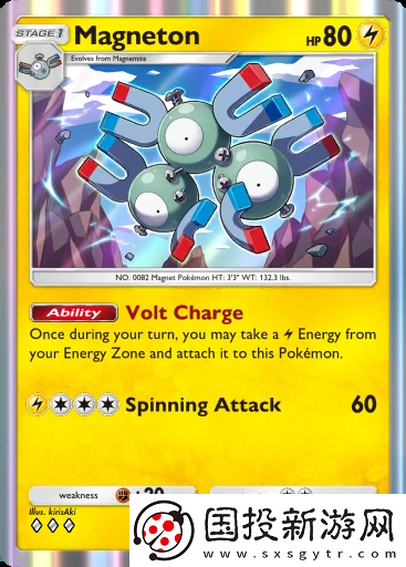 寶可夢TCG口袋版強(qiáng)力單卡有哪些