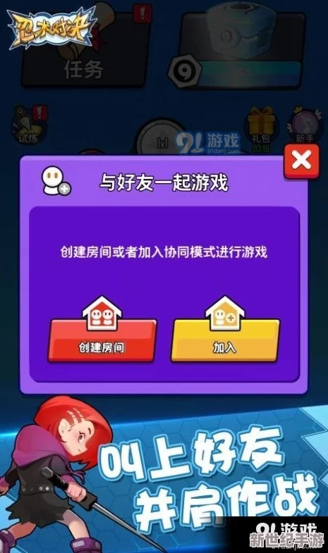 2024精選免費(fèi)雙人聯(lián)機(jī)小游戲大放送-耐玩不膩的在線對決新選擇！