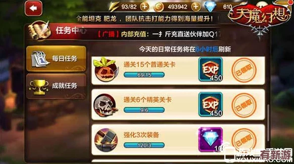 神界新手速成：高效刷裝備策略與技巧指南