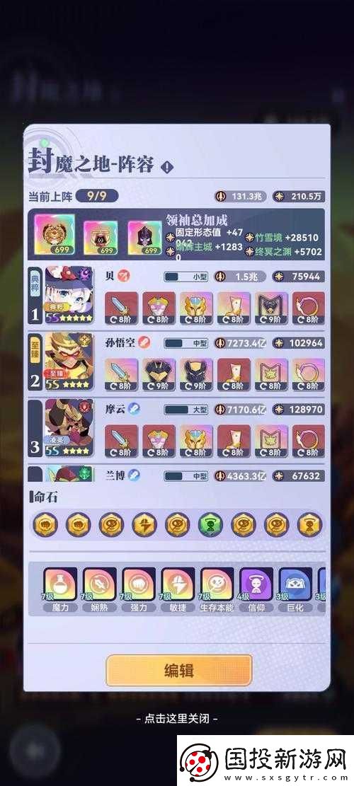 召喚與合成家族攻略-全面解析家族類(lèi)型與選擇要點(diǎn)指南