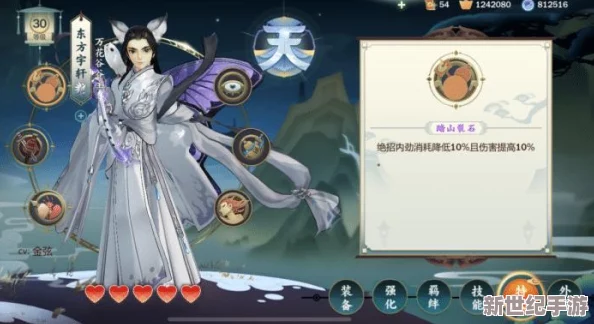 地下城與勇士》各職業(yè)屬強(qiáng)選擇深度剖析：揭秘哪一號(hào)角色屬性強(qiáng)化最優(yōu)解