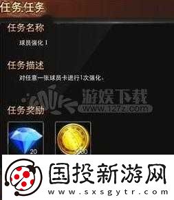 灌籃高手手游鉆石獲取全攻略-教你如何輕松獲取鉆石