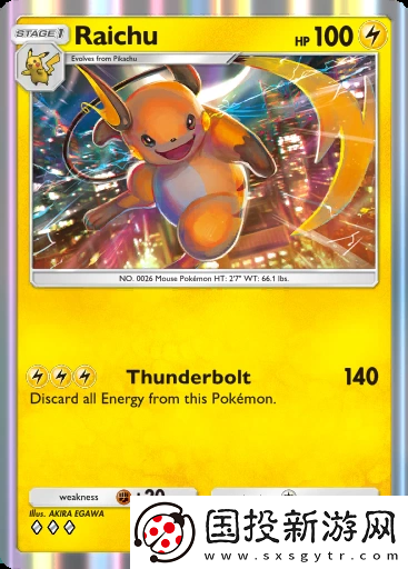 寶可夢TCG口袋版強(qiáng)力單卡有哪些