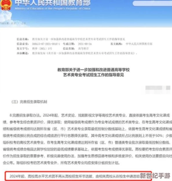 2024年獨家幻想英雄最新兌換碼大放送