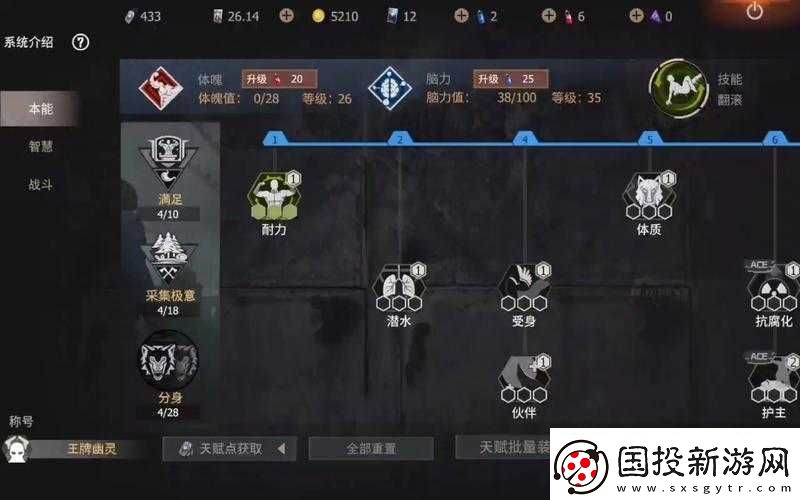 戰(zhàn)斗天賦解析系統(tǒng)：配卡攻略大揭秘——面板、特效及卡速全解析