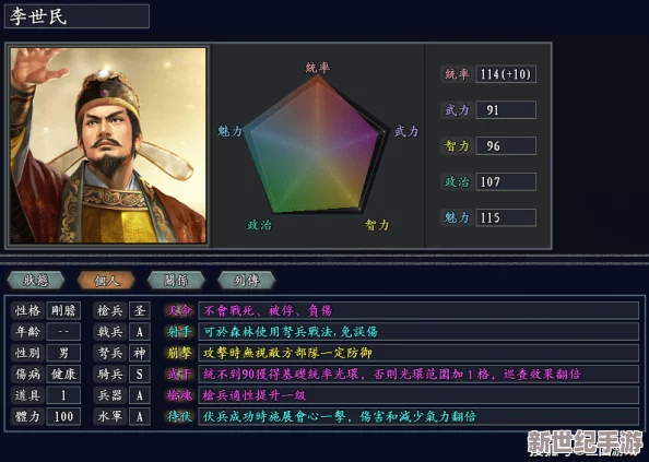 星光創(chuàng)造營頂尖戰(zhàn)力揭秘：T0級英雄強度排行與解析