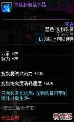 地下城與勇士寵物大放送