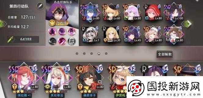 命運神界夢境鏈接平民buff速攻隊陣容攻略