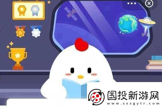 小雞寶寶考考你：挑戰(zhàn)知識(shí)-贏取獎(jiǎng)勵(lì)