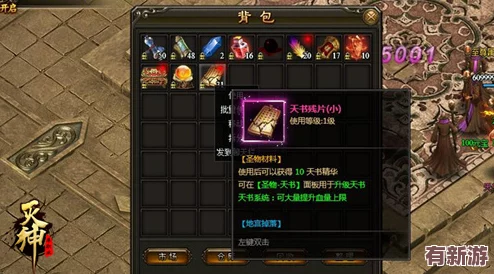 歸龍潮挑戰(zhàn)