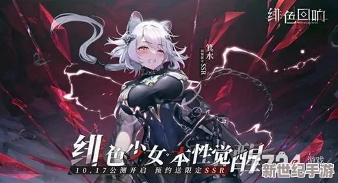 緋色回響2024年耶夢(mèng)加得返場(chǎng)時(shí)間：兩度限時(shí)回歸-敬請(qǐng)期待