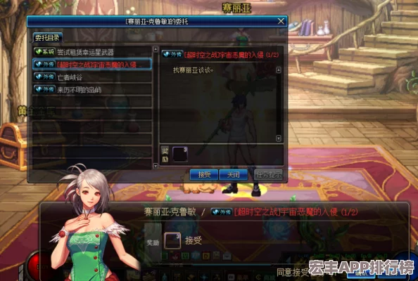 DNF游戲內(nèi)自動截圖功能詳解