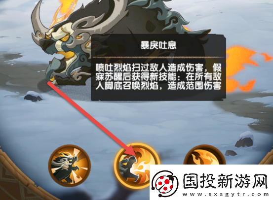 劍與遠(yuǎn)征：年獸活動(dòng)全攻略-教你輕松擊敗年獸