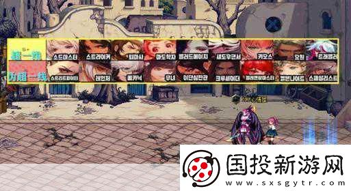 DNF韓服職業(yè)平衡大調(diào)全新排名震撼揭曉！