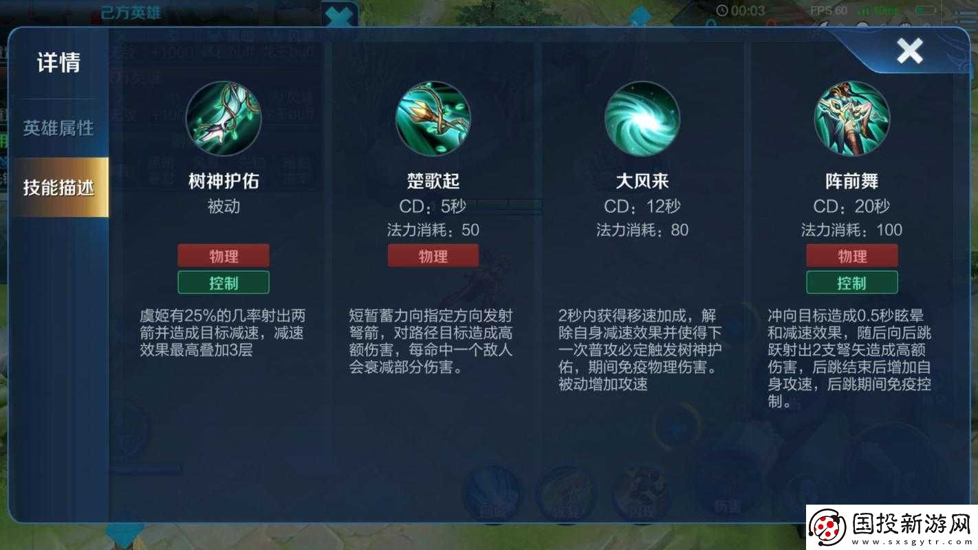 失落城堡中把握連招釋放時機從而打出四段傷害的關鍵技巧