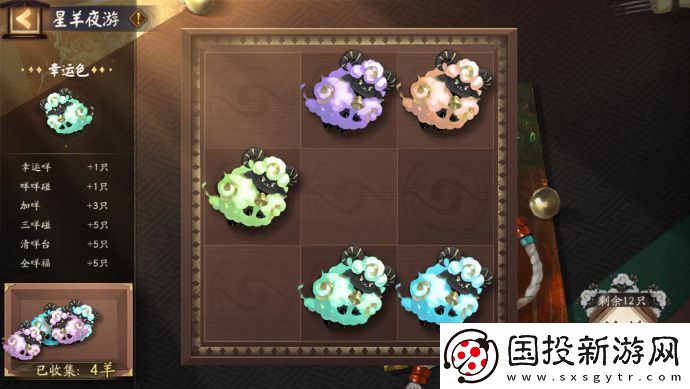 陰陽師千面摘星版本活動(dòng)怎么玩