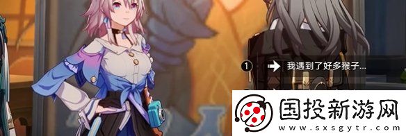 崩壞星穹鐵道四百蕉怎么過