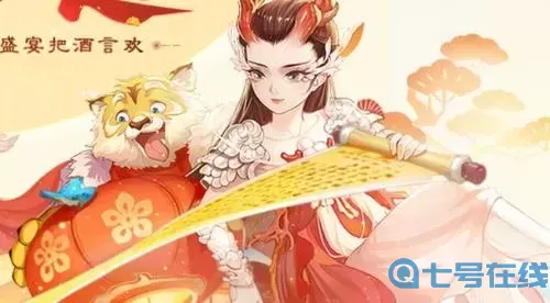 大話手游-血女人