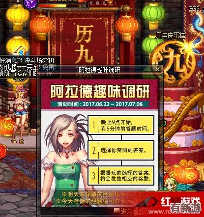 地下城與勇士寵物大放送