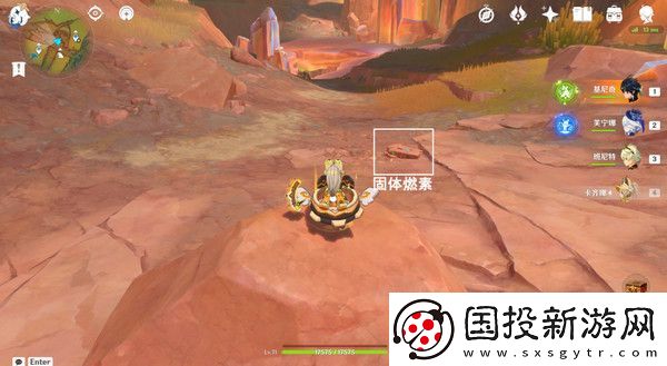 原神納塔萬火之甌隱藏寶箱在哪里